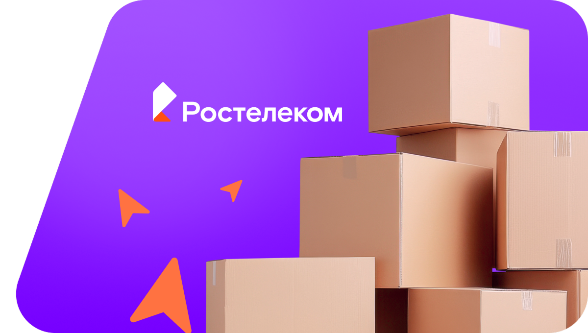 Переезд в новую квартирув село Золотая Долина (Приморский край)
